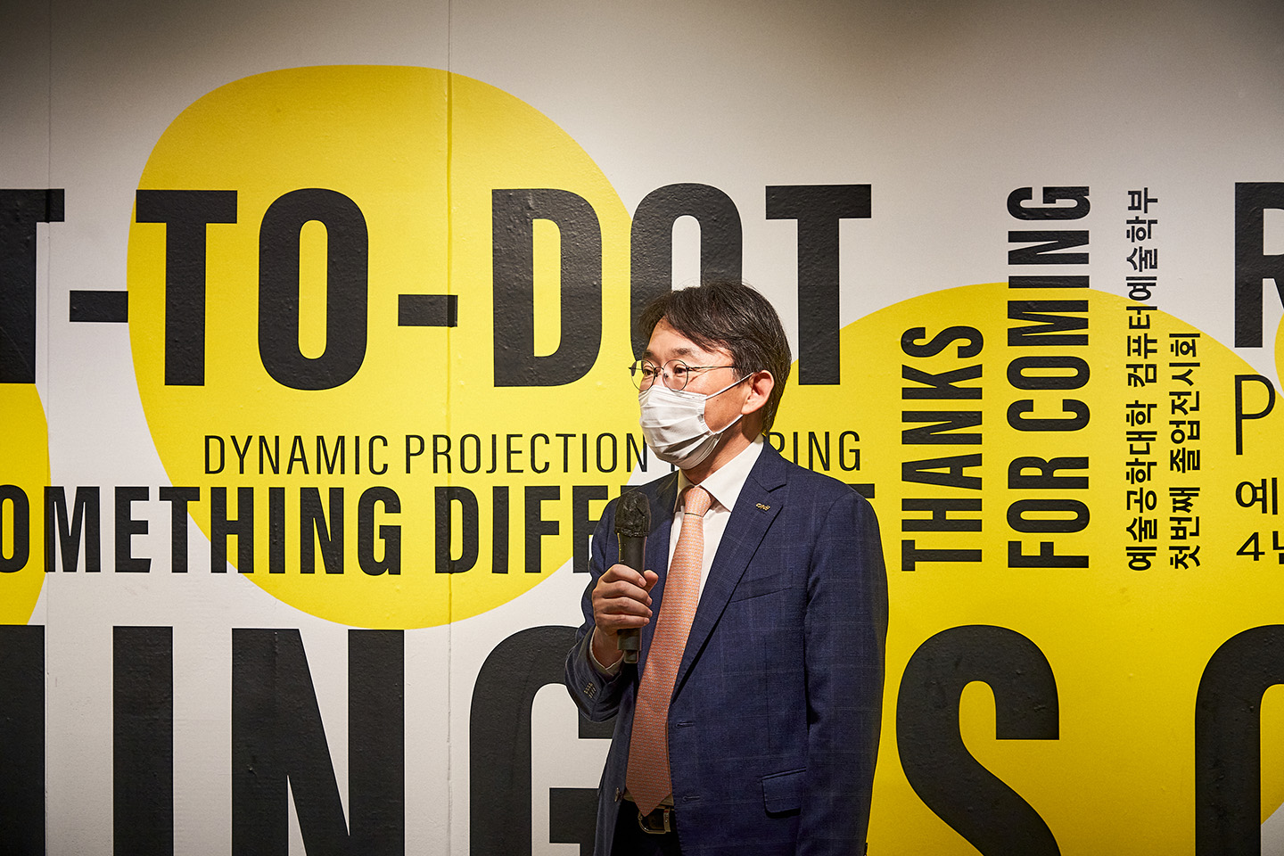 Dot-To-Dot 상단 이미지 5
