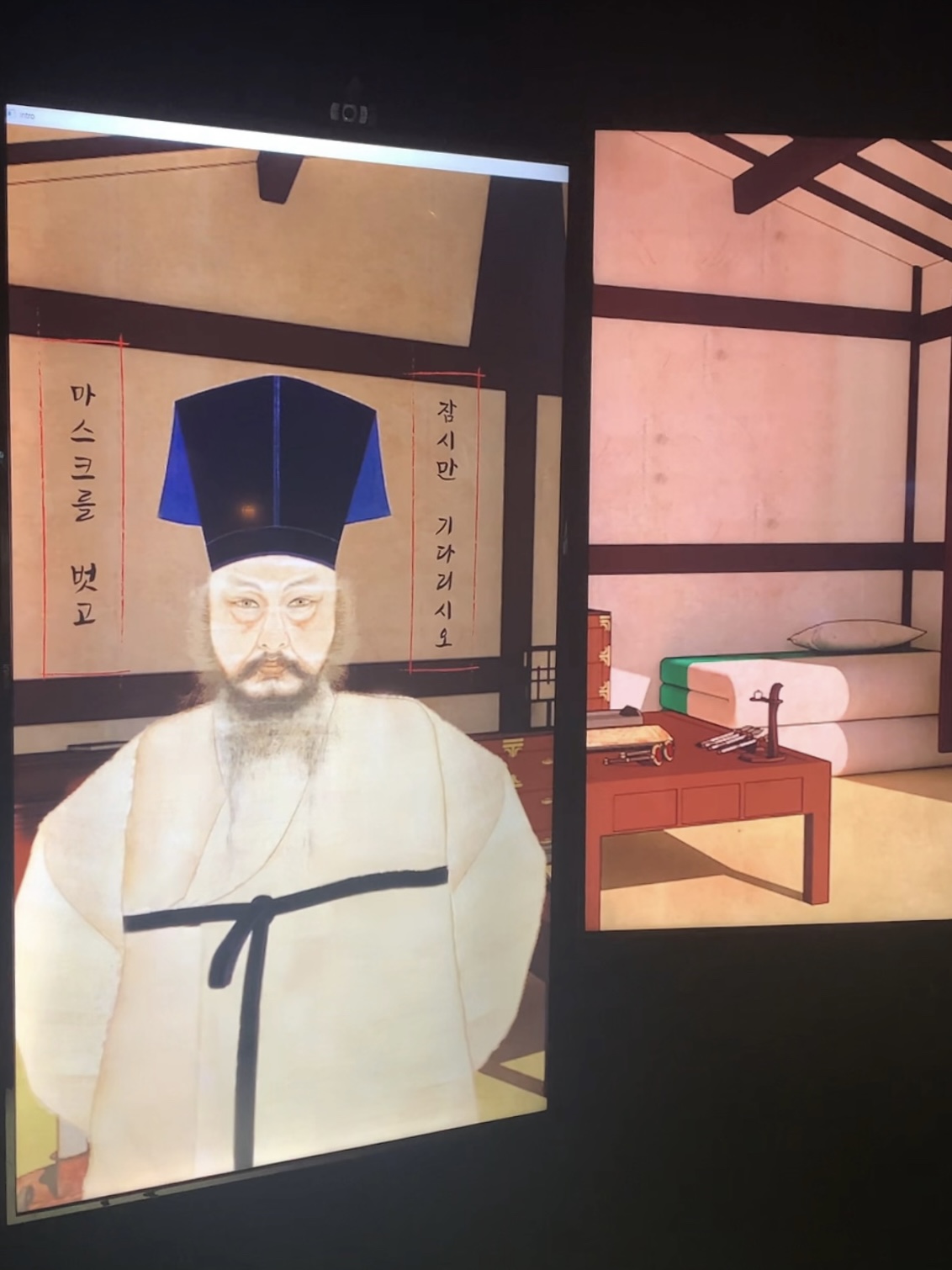 고개를 들라 이미지 2