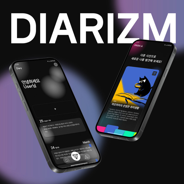 <p style="font-size: 14px;"><strong>DIARIZM</strong></p>