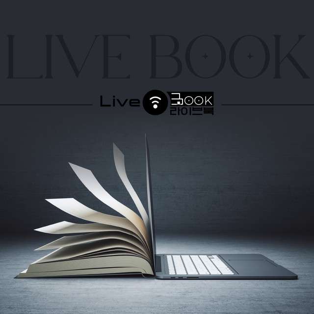 <p style="font-size: 14px;"><strong>Livebook</strong></p>